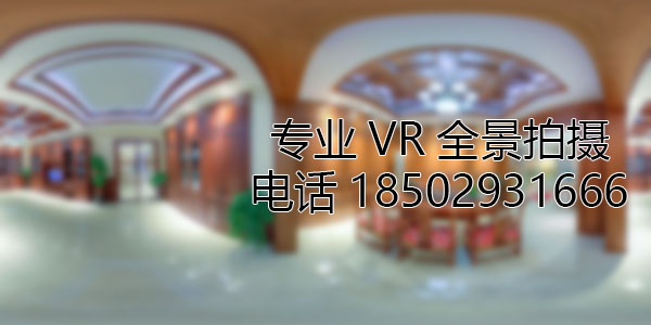 古县房地产样板间VR全景拍摄