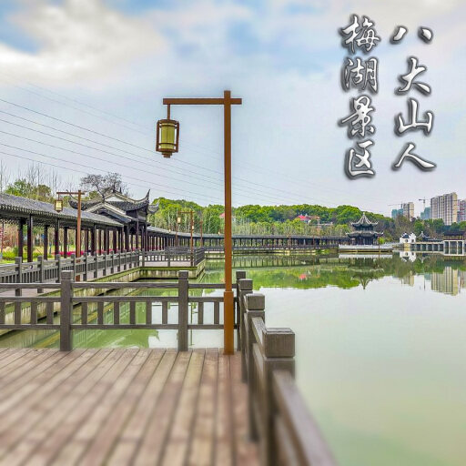 古县怎样与 720 全景团队保持良好的沟通？